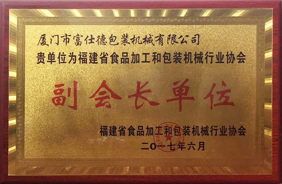 熱收縮機(jī),熱收縮包裝機(jī),熱收縮膜包裝機(jī),全自動熱收縮包裝機(jī) 